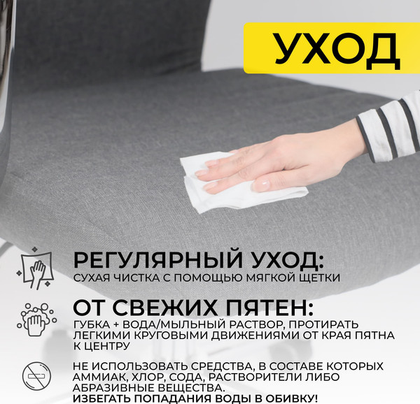 Кресло офисное AksHome Bloom