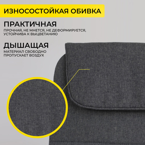 Кресло офисное AksHome Bloom