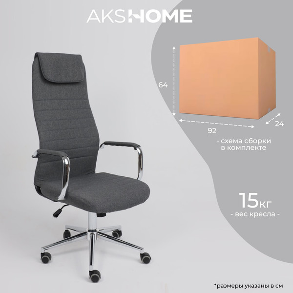 Кресло офисное AksHome Bloom