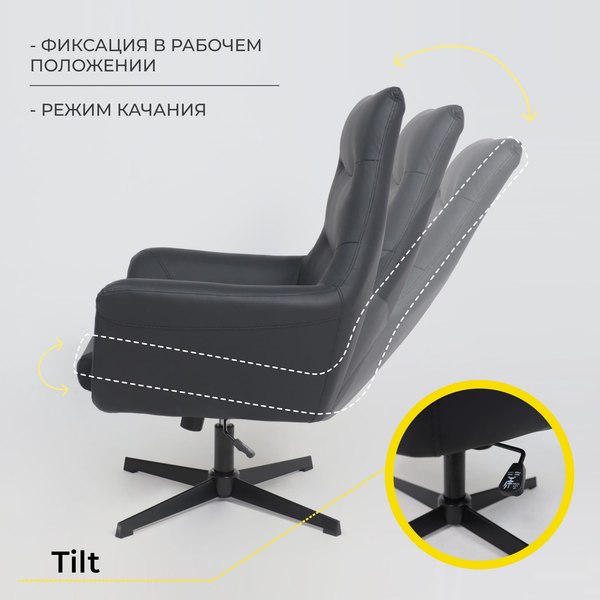 Кресло офисное AksHome Hudson