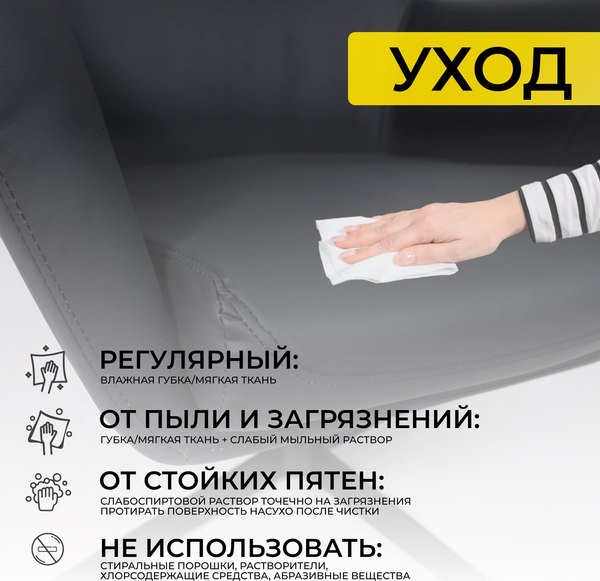 Кресло офисное AksHome Hudson