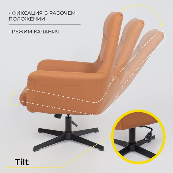 Кресло офисное AksHome Hudson