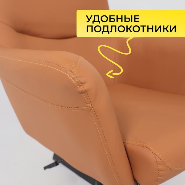 Кресло офисное AksHome Hudson