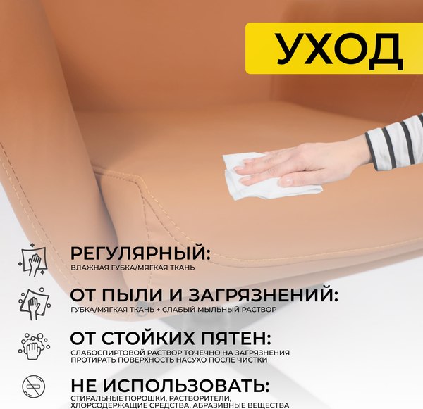 Кресло офисное AksHome Hudson