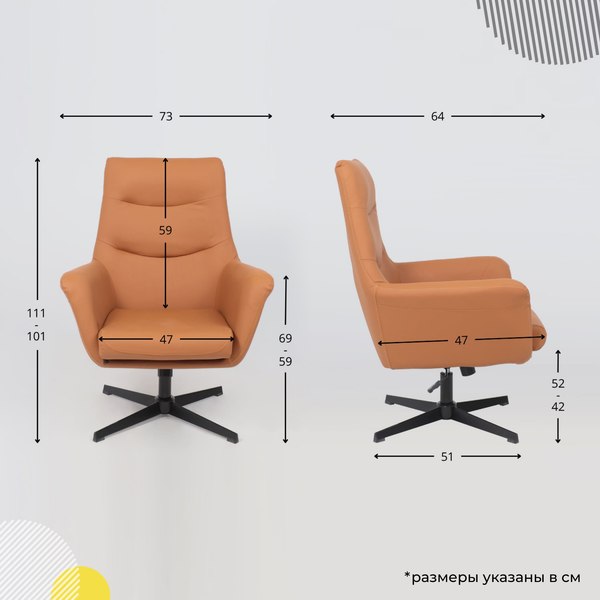 Кресло офисное AksHome Hudson