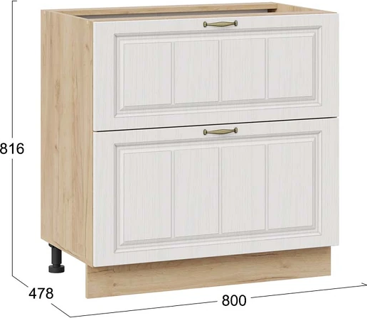 Шкаф-стол кухонный ТриЯ Лина 1Н8Я2 с двумя ящикам