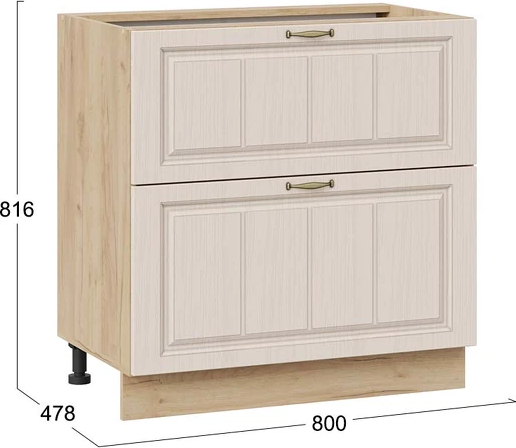 Шкаф-стол кухонный ТриЯ Лина 1Н8Я2 с двумя ящикам