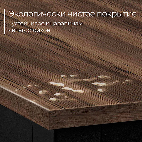 Письменный стол Incube D002.120.BAO