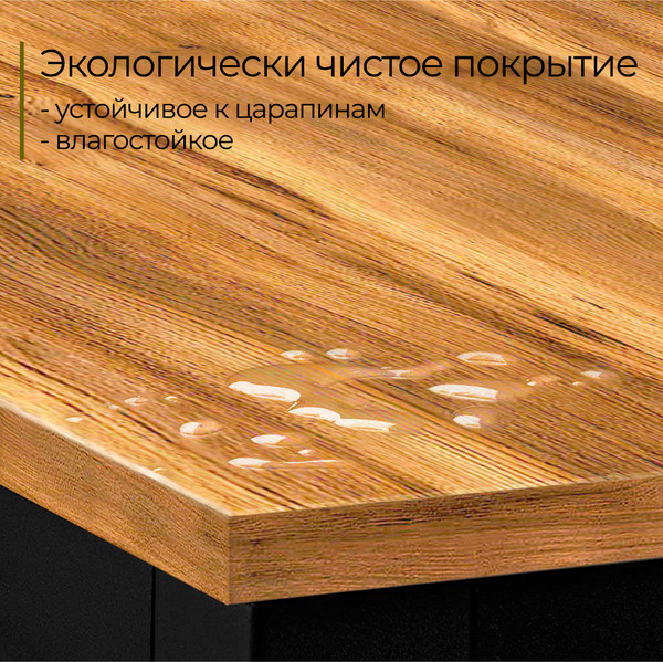 Письменный стол Incube D002.120.AMK