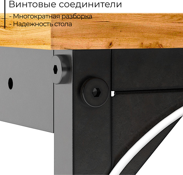 Письменный стол Incube D002.120.CRO