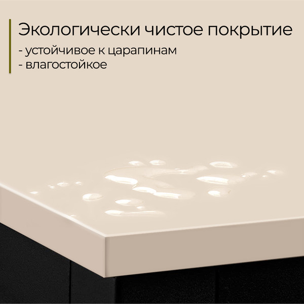 Письменный стол Incube D002.140.CAP