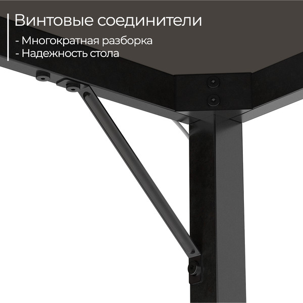 Письменный стол Incube D004.100.CAP