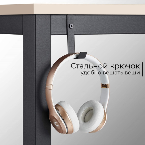 Письменный стол Incube D004.100.CAP