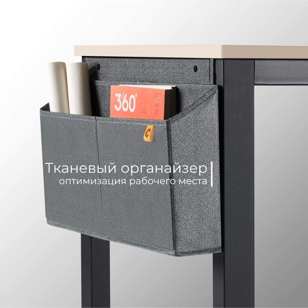 Письменный стол Incube D004.140.CAP