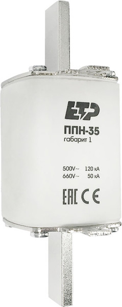 Предохранитель плавкий низковольтный ETP ППН-35 габ1 200A / 24132 - фото