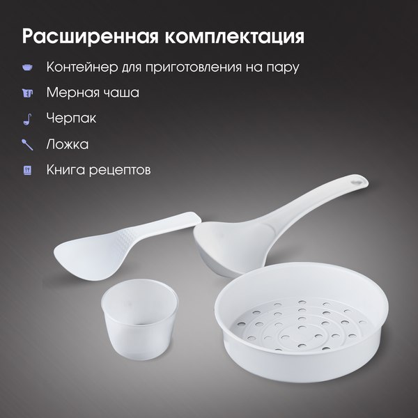 Мультиварка Zigmund & Shtain ZMC-200