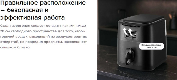 Аэрогриль Kitfort КТ-2284