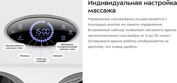 Массажер электронный Kitfort КТ-5964