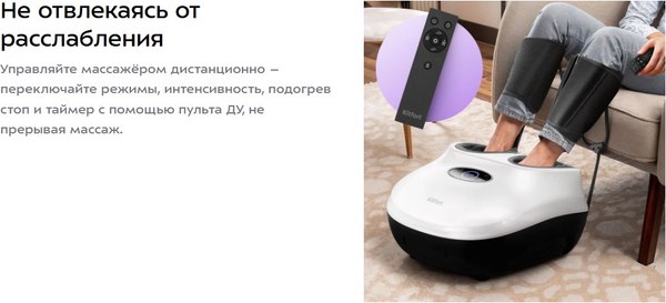 Массажер электронный Kitfort КТ-5964