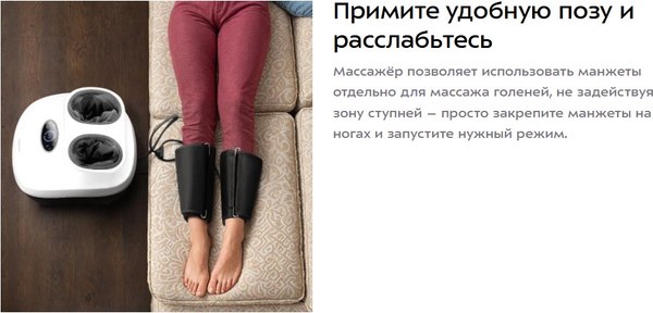 Массажер электронный Kitfort КТ-5964