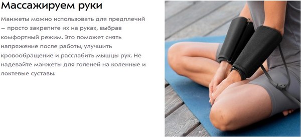 Массажер электронный Kitfort КТ-5964