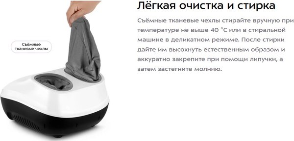 Массажер электронный Kitfort КТ-5964