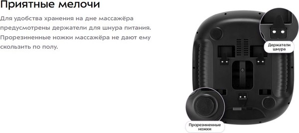 Массажер электронный Kitfort КТ-5964