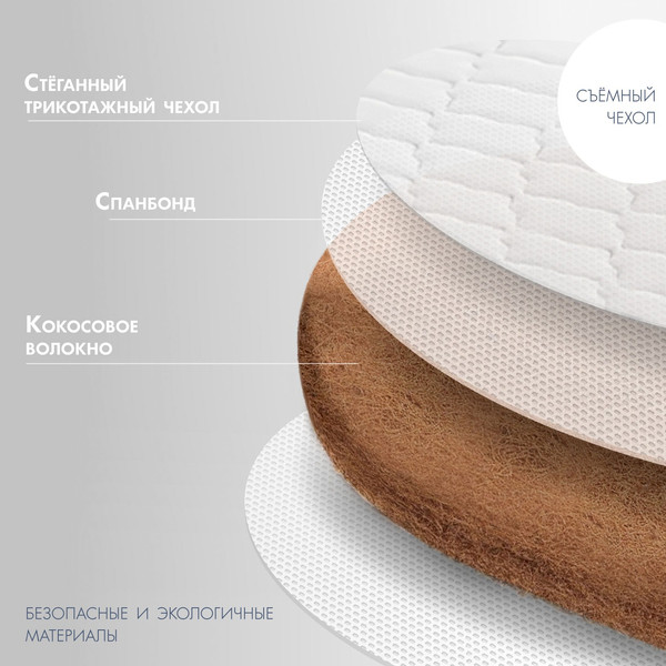 Матрас в кроватку Nuovita Accanto Bello 48х83