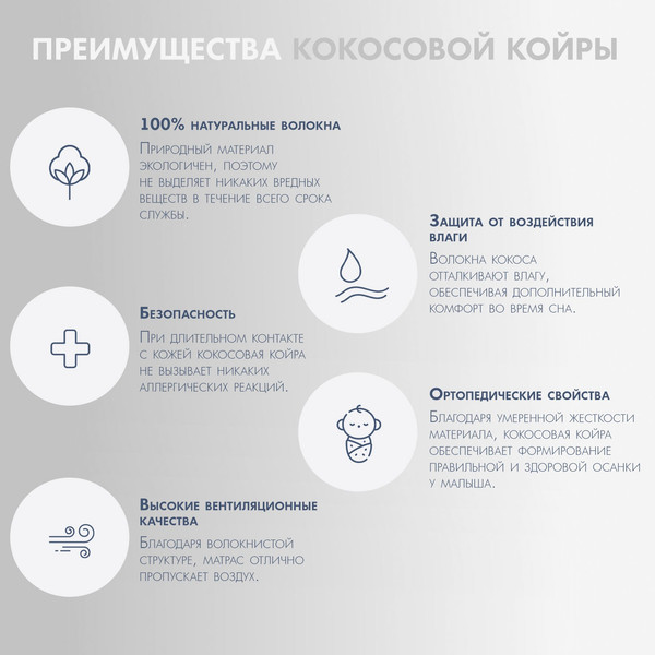 Матрас в кроватку Nuovita Accanto Bello 48х83