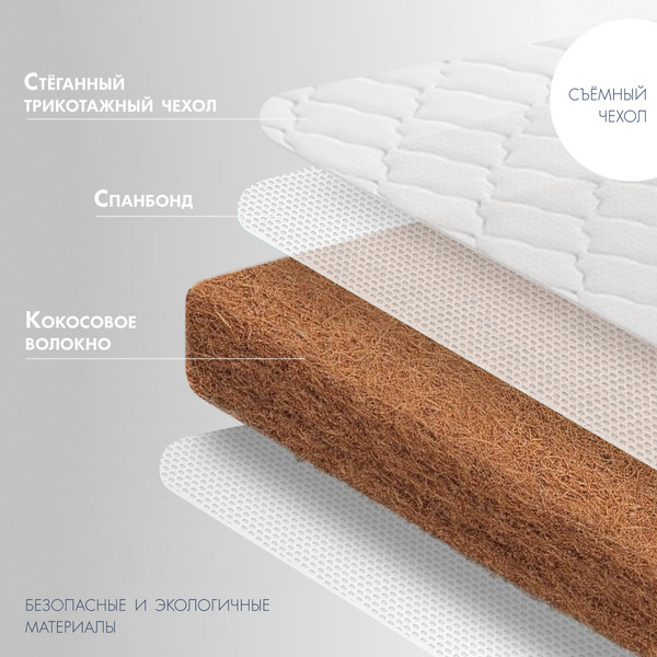 Матрас в кроватку Nuovita Accanto Perfetto 45х75