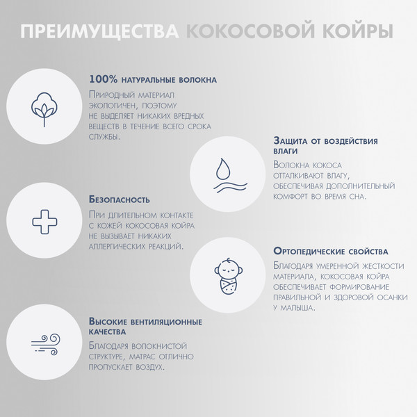 Матрас в кроватку Nuovita Accanto Perfetto 45х75