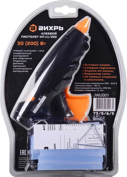 Клеевой пистолет Вихрь КП-11/200