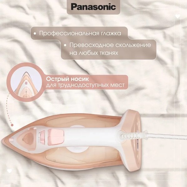 Утюг Panasonic NI-M333TVTW