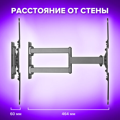 Кронштейн для телевизора Sonnen 455946