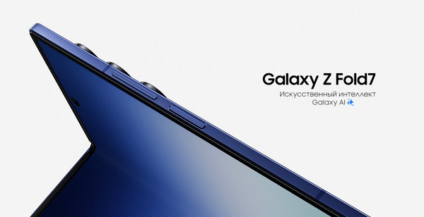 Смартфон Samsung Galaxy Z Fold7 5G 12GB/512GB