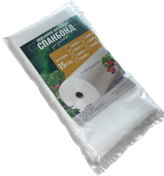 Укрывной материал Somiva Спанбонд СУФ-ЭКОБел 15пл 1.6x10м / 100000001