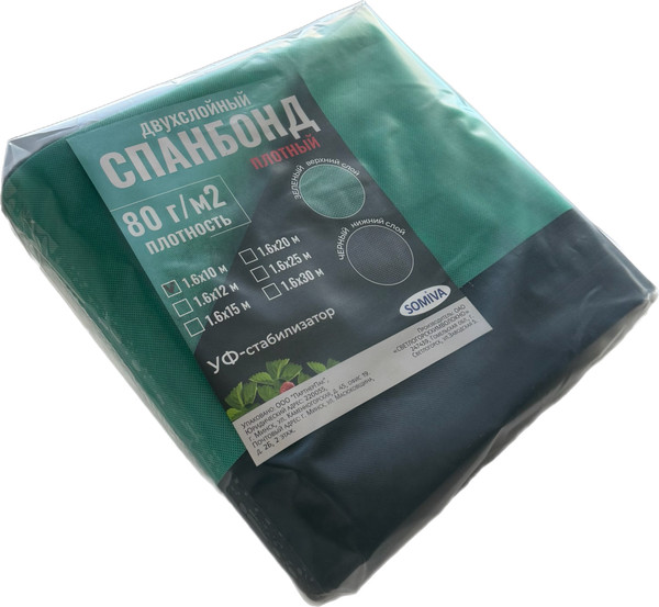 Укрывной материал Somiva Спанбонд СУФ-ЭКОБел 80пл 1.6x10м / 100000009