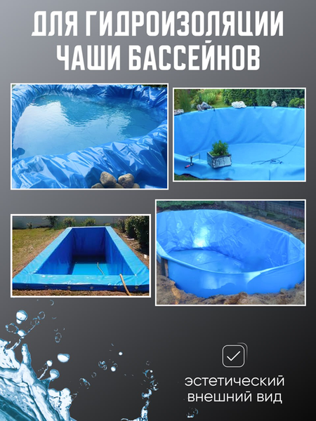 Укрывной материал Somiva Пленка Полурукав 200мкм 6x7м / 100000018