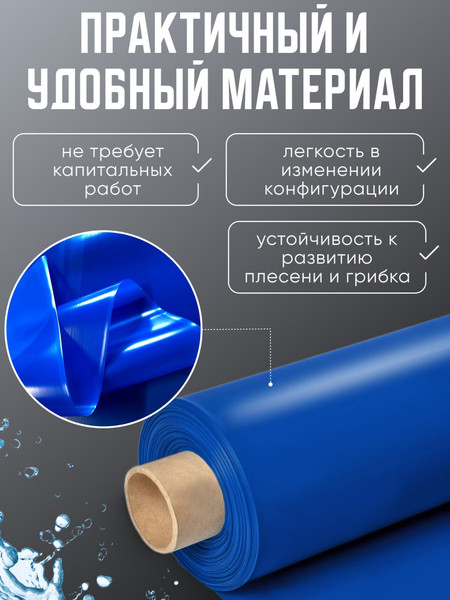 Укрывной материал Somiva Пленка Полурукав 200мкм 6x10м / 100000019