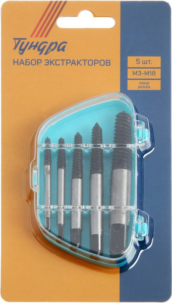 Набор экстракторов Tundra 5005216