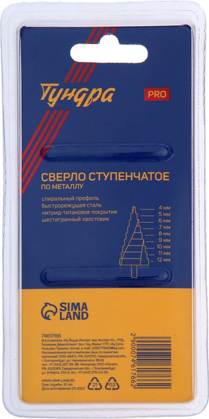 Сверло Tundra 7461766