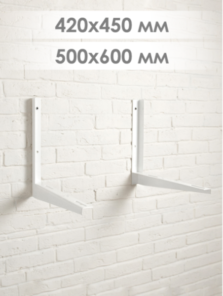Кронштейн для кондиционера No Brand 500x600мм S-2мм
