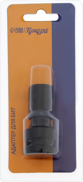Адаптер слесарный Tundra для бит 7443390