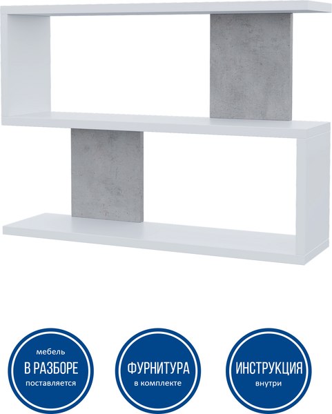 Полка Горизонт Мебель Асти 1