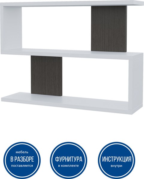 Полка Горизонт Мебель Асти 1