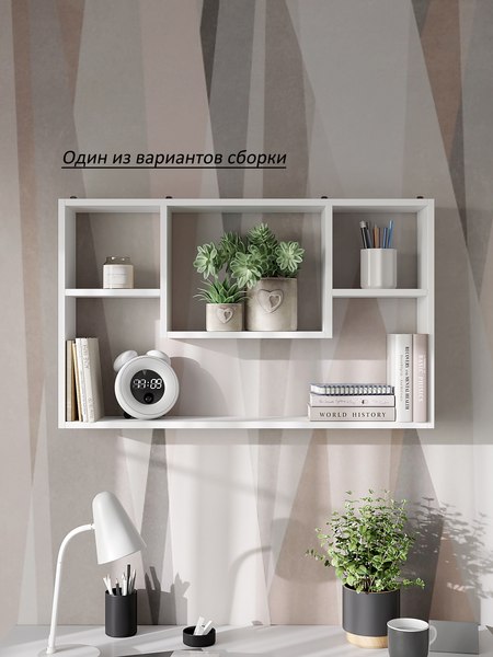 Полка Горизонт Мебель Асти 4