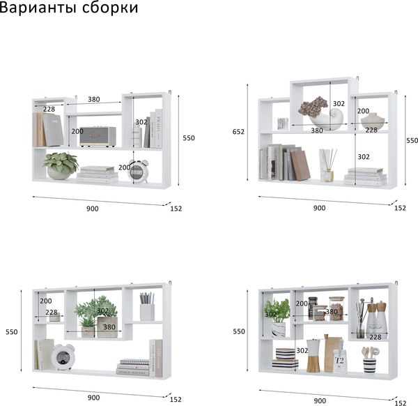 Полка Горизонт Мебель Асти 4