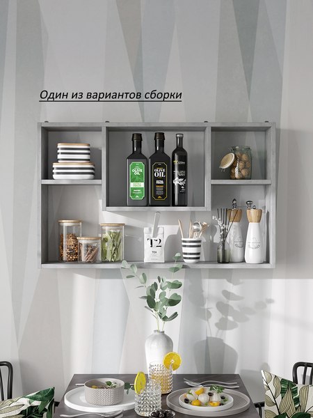 Полка Горизонт Мебель Асти 4