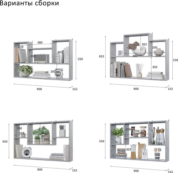 Полка Горизонт Мебель Асти 4