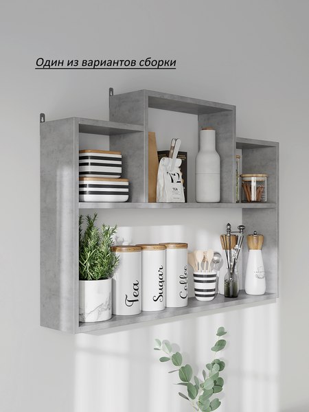 Полка Горизонт Мебель Асти 4